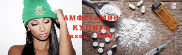 MDMA Premium VHQ Дмитров