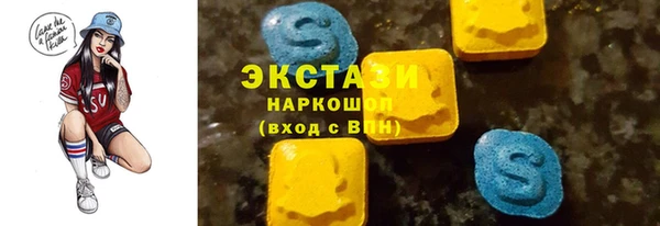 MDMA Premium VHQ Дмитров