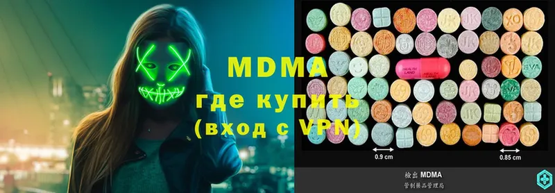 даркнет сайт  Суджа  MDMA Molly 